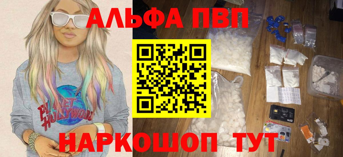 А ПВП СК КРИС Обь