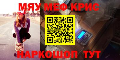 каннабис Ставрополь