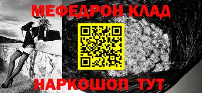 прущая мука Среднеуральск