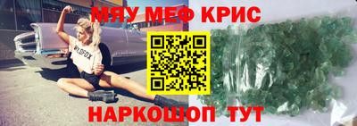каннабис Ставрополь