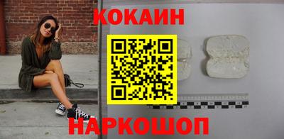 экстази Старая Купавна