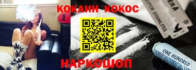 каннабис Ставрополь