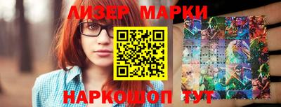 каннабис Ставрополь