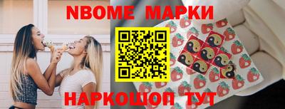 экстази Старая Купавна