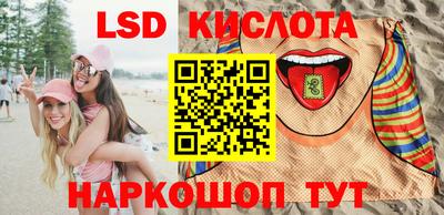 каннабис Ставрополь