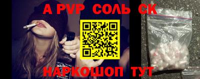 каннабис Ставрополь