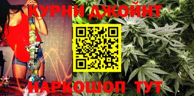 каннабис Ставрополь