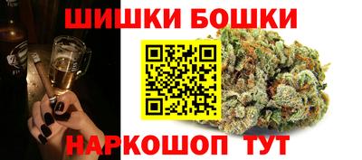 каннабис Ставрополь
