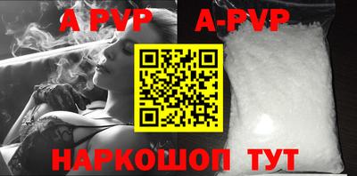 каннабис Ставрополь