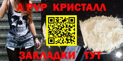 каннабис Ставрополь