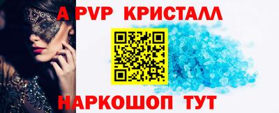экстази Старая Купавна