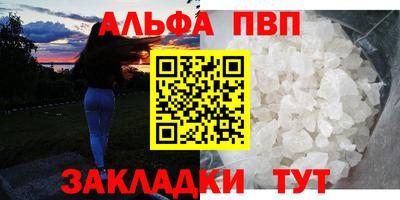 экстази Старая Купавна