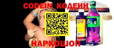 экстази Старая Купавна