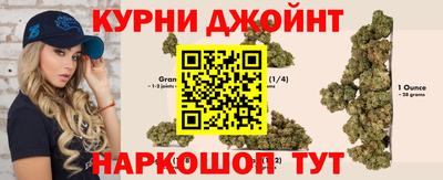 каннабис Ставрополь