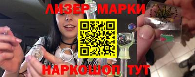каннабис Ставрополь
