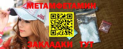 каннабис Ставрополь