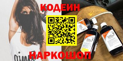 каннабис Ставрополь