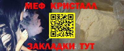 прущая мука Среднеуральск