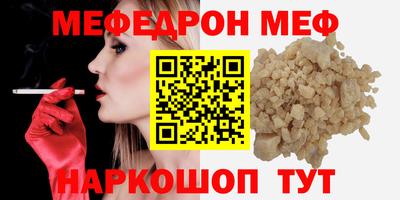 прущая мука Среднеуральск