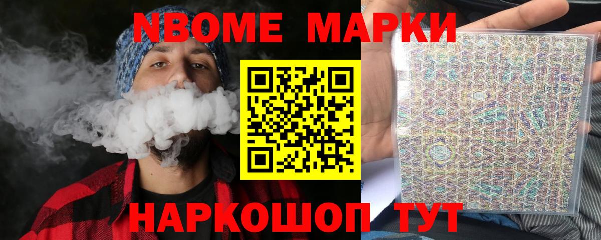 ЛСД экстази кислота Обь