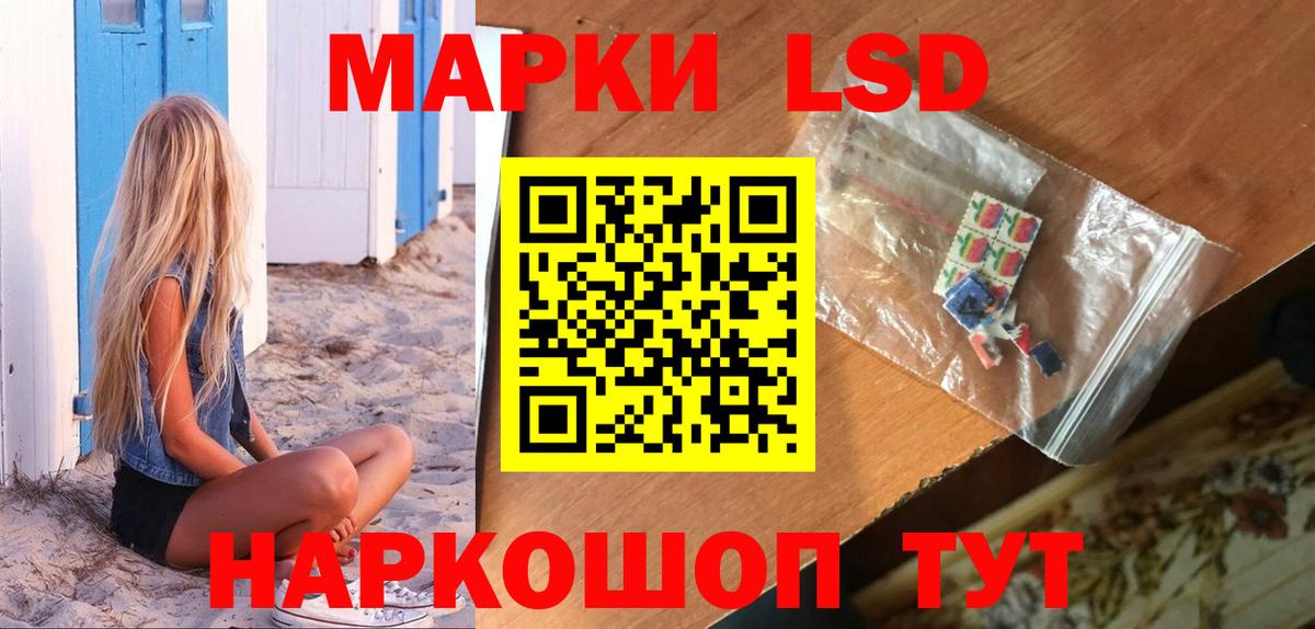 Обь  Лсд 25 экстази кислота  Лсд 25 экстази ecstasy  Вход с VPN 