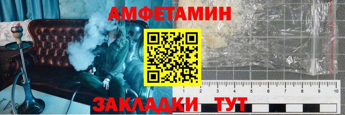 Первитин мет  Первитин мет  Вход с VPN  Обь 