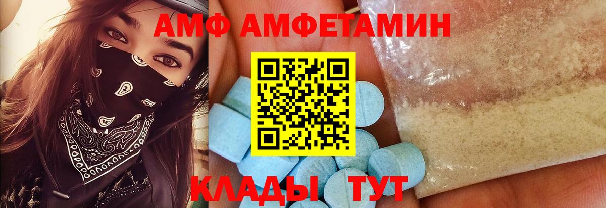 Первитин кристалл Обь