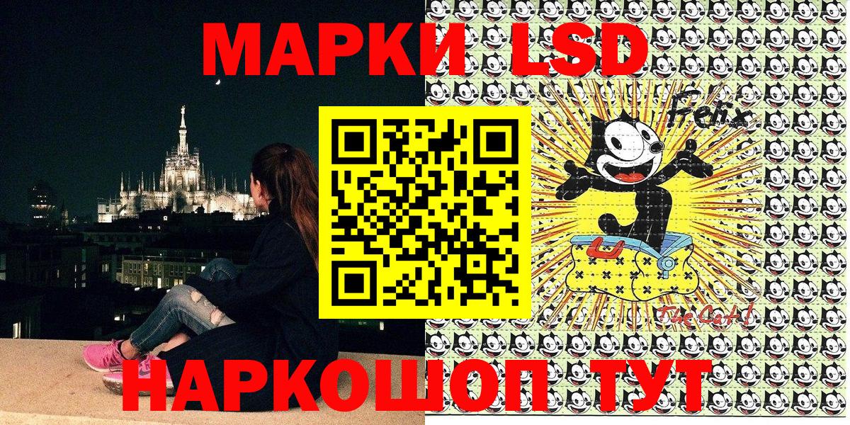 Наркотические марки 1,5мг Обь