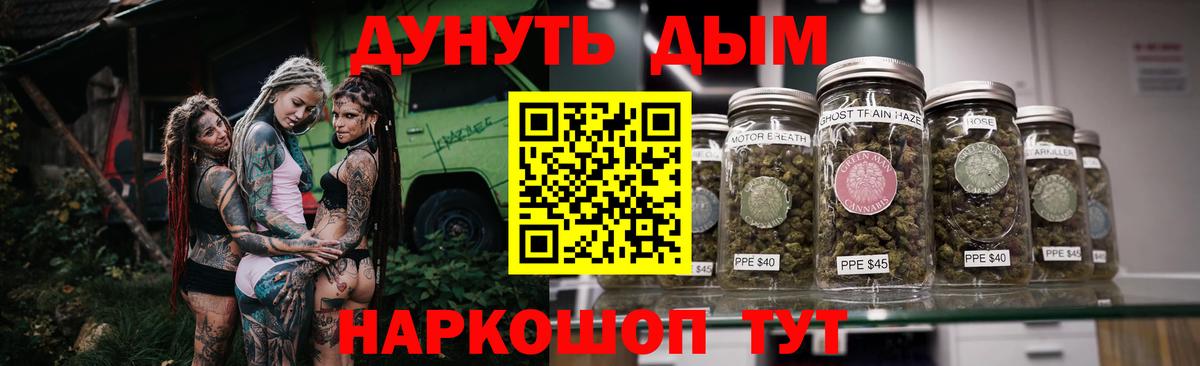 Обь  Конопля марихуана  Конопля семена  Вход с VPN 